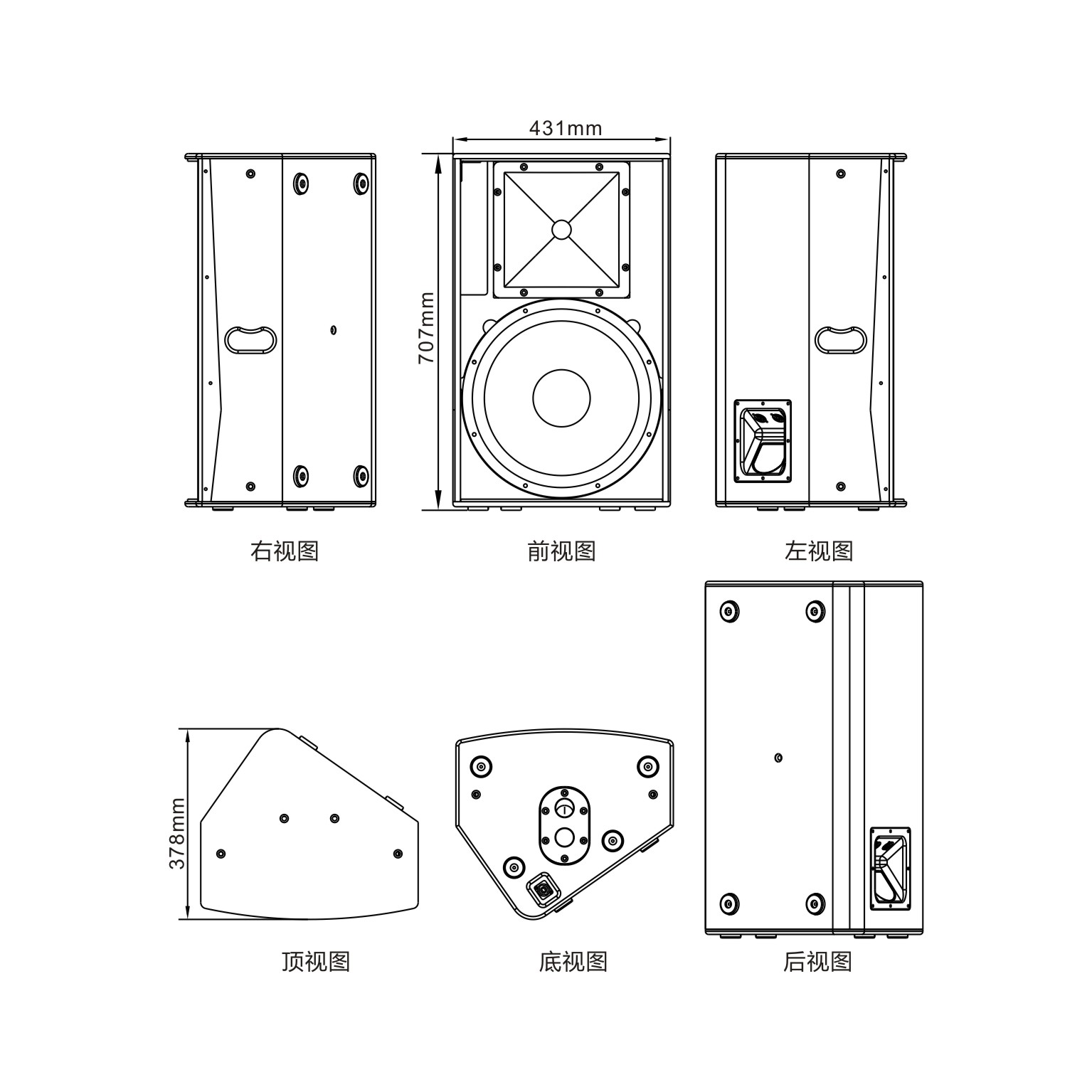 TX15單15寸二分頻全頻音箱